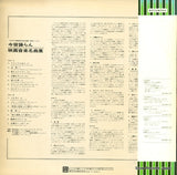 TP-60052 back cover