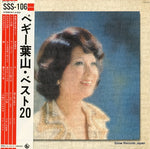 SSS106 front cover