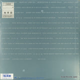 ETP-90430 back cover