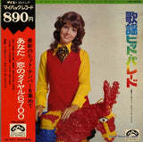 DR-0035 front cover