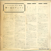 PS-3003 back cover