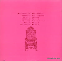 SMP-2031 back cover