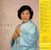 RHL-8029 back cover