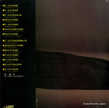 ALS-4606 back cover