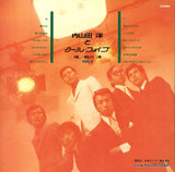 JRS-7097 back cover