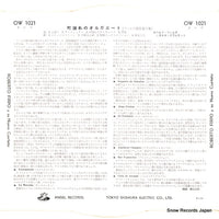 OW1021 back cover