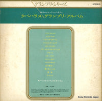 SX-3 back cover