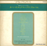 SX-3 back cover