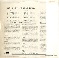 SLJM-1412 back cover