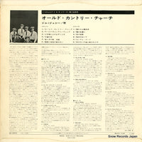 PS-1233-E back cover