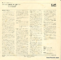 OQ-7155-K back cover