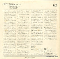 OQ-7156-K back cover