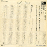 GS-26 back cover