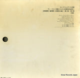 CSS-125-RE back cover