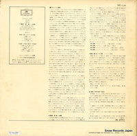 MG2339 back cover