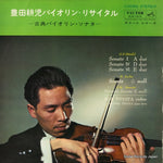 SJV-1010 front cover