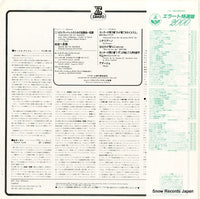 REL-3128 back cover