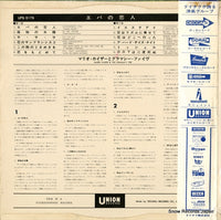 UPS-5176 back cover