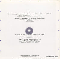 JFC-R8702 back cover