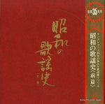 KR90 front cover