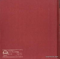 NJG-1003 back cover