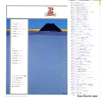 EX-2334 back cover