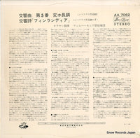 AA-7062 back cover