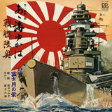 RA-1038 front cover