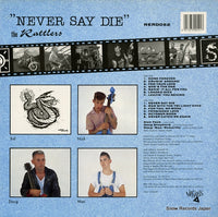 NERD052 back cover