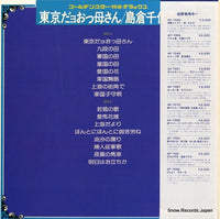 AX-7035 back cover