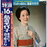 AX-7035 front cover