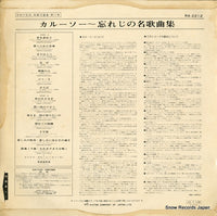 RA-2212 back cover