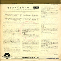 SLPM-1098 back cover