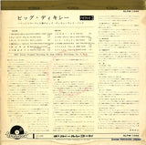 SLPM-1098 back cover