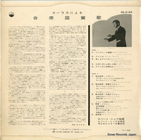 RA-2164 back cover