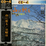 CD4K-7508 front cover