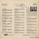 JCO-1042 back cover