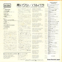 EVER-24 back cover