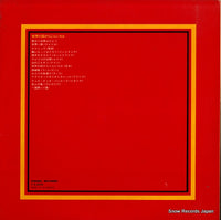 UPS-60-J back cover