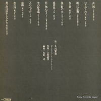 ACE-7007 back cover