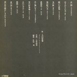 ACE-7007 back cover