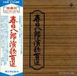 SKK811 front cover