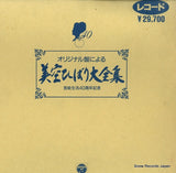 AB-7146 back cover