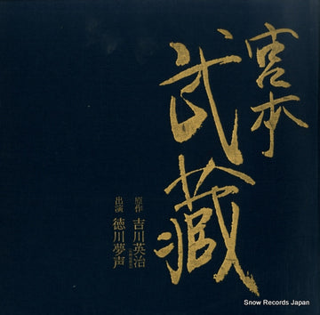 D-2001 front cover