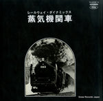 TS-6005 front cover