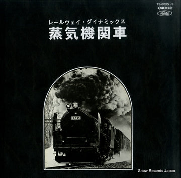 TS-6005 front cover