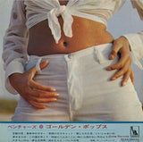 LP-8879 back cover