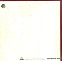 AA-9011 back cover