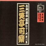 AX-0015 front cover