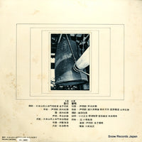 NL-2491 back cover